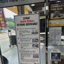 타이어뱅크 목포점 이미지