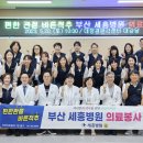 세흥병원 네이버블로그