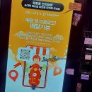 여성안심택배함(이면도로) | 조용하고 스마트하게, 나만의 스타일을 찾다! &#39;전담GATE BIFC점&#39; 방문 후기