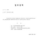 건축사사무소 가인 이미지