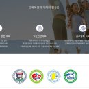 사단법인 한국상담심리연구원