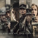 장사리: 잊혀진 영웅들 영화 관람 후기 (Battle of Jangsari, 2019 REVIEW) - 점점 옆구리 터지는 김밥
