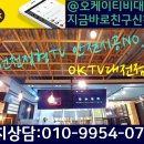왕천파닭 다정점