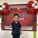 새미르어린이집 이미지