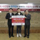 주식회사 사랑푸드