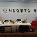 성남시서점협동조합 이미지