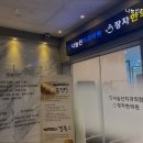 나눔선치과의원 이미지