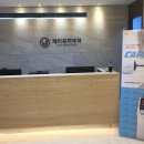 (주)제이유엔 이미지