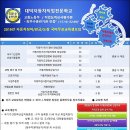 성실자동차정비 이미지