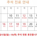 하늘한방소아과한방재활의학과한의원 이미지