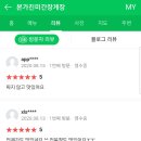 진미간장게장 이미지