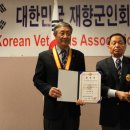 대한민국재향군인회 이미지