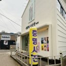 세젤예조촌점