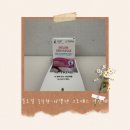 성원약국 | [디엘렌]임산부영양제로 유명한 프랑스산 프리미엄 영양제-디엘렌 그로세스 영양제