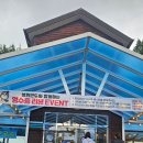 전원부식마트