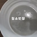시흥 장현 유승한내들퍼스트파크시스템에어컨분해청소 후기