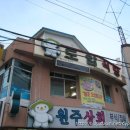 오삼슈퍼 이미지