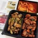 화락바베큐치킨 인천마전점 | 인천구월맛집 화락바베큐치킨인천구월점 포장후기