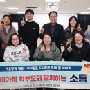 만나도시락 이미지