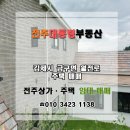 월전로 이미지
