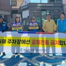 울산광역시북구시설관리공단 이미지