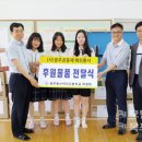 후원 - 고양시 일산동구 | 후원