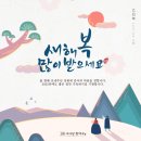 경희서아당한약국 이미지