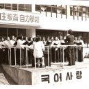 함백여중 이미지