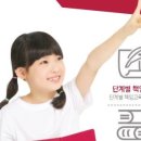 에스와이학원 - 광양시 사동로 175 | 에스와이학원