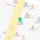 경기도 수원시 팔달구 인계로94번길 32 (인계동) 네이버블로그