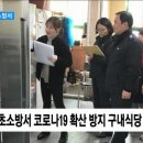 소방서구내