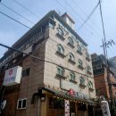 압구정점심 맛집 진전복삼계탕 신사직영점 완도한판 회식