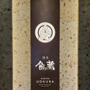 깔끔나라 웍돌이와 사시미공주 | 후쿠오카 하카타역 맛집 하카타우오쿠라 미야코호텔 일식당 가이세키 정식