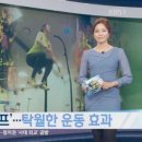 잘빠짐점핑 이미지
