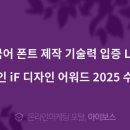 (주)닷에이스 이미지