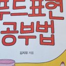차박사푸드