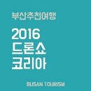 2호선 센텀시티역 7번출구 이미지