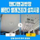 한울마을5단지 휴먼시아 이미지