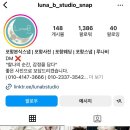 루나비(LUNA B)