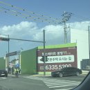 원대경로당 | 힐스테이트 광명11 견본주택 방문후기 / 주차, 관람평