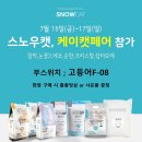 케이삽2
