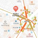 동방축산연산