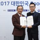 주식회사 구도로 이미지