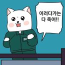 만능컴퓨터세탁 이미지