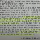 죄형법정주의 고수님들 이미지