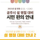공주시석장리보건진료소 이미지