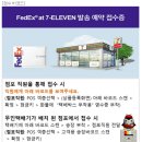 세븐일레븐 갈마터널점 이미지