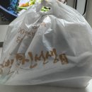 족발신선생(은계점) 이미지