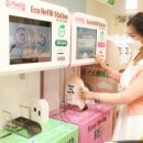 그린마트세탁 이미지