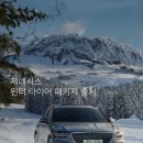 신용타이어 이미지
